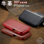ショッピングiphone13mini 牛革 iPhone16e iPhone14 iPhone15 pro max plus ケース 本革 フルカバー iPhone13 mini ケース iphone12 pro max 本革 スマホケース スリム アイフォンSE ケー