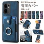 OPPO Reno 13A ケース Reno 13A 5G 用 ケース OPPO Reno13 A/13F 用 ケース オッポリノ 13A ケース オッポ OPPO Reno13 A/Reno13 F ケース オッポ リノ13 A/リノ