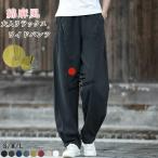 ワイドパンツパンツ綿麻風夏レディー...