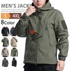 裏フリース ミリタリージャケット メンズ タクティカルジャケット アウター ブルゾン 防寒 裏起毛 暖かい マウンテンパーカー バイク ライダース パーカー ジャ