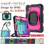 iPad Air 11 ケース 2025年 iPad Air 13インチ ケース (2025/2024) iPad mini第7/6世代8.3インチ（2024/2021）専用 ペン収納  iPad Pro 11 13 (2024) iPad mini7