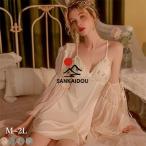 ベビードール パッド付き ナイトガウン キャミソール セット 小柄 セクシー 部屋着 レディース パジャマ ルームウェア 春 秋 冬 セットアップ プレゼント ギフト