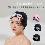 [ бесплатная доставка ] лента имеется легкий .. текстильный купальная шапочка шапочка для купания женский функция защиты от влаги нет модный для взрослых плавание колпак . защита женский взрослый свободно плавание 