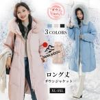 XL~5XL ダウンコート ベンチコート レディース 90％ダウン ロングコート ダウンジャケット ファー ロング フード付き ハイネックコート 厚手 冬服 可愛い 柔らか
