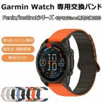  Garmin Garmin Fenix 8 43mm/47mm/51mm взамен частота Garmin Forerunner 965 garmin fenix8 взамен ремень Garmin Fenix 7/7S/7pro замена частота Garmin Garmin ins