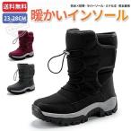 ★送料無料★ スノーブーツ メンズ レディース ショート ブーツ スノーシューズ アウトドア ユニセックス ブラック ウィンターブーツ ミドル丈 防水 防寒 防滑