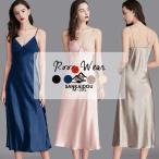  бесплатная доставка салон одежда One-piece пижама женский топ топ часть магазин надеты платье cut and sewn cut платье Cami платье внутренний ko-tepechi