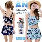  ученик неполной средней школы ученик старшей школы цветочный принт симпатичный Корея способ довольно большой размер женский купальный костюм раздельный .... купальный костюм танкини Корея ученик старшей школы девочка body type покрытие бикини модный ....