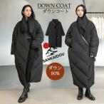 ダウンコート ベンチコート レディース オーバーサイズダウン ハイネックコート ロングコート ゆったり ブラック 冬 黒 防寒 アウター 20代 30代 40代 dd108c0c0