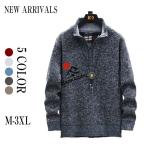 ビジネス カジュアル 大きいサイズ 春 秋 冬 セーター カーディガン メンズ コットンニット ボーダーニット カウチンセーター  ニットプルオーバー ロングカーデ
