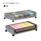  bed внизу место хранения box кейс для хранения с роликами . futon место хранения [ бесплатная доставка ].. промежуток место хранения bed внизу кейс для хранения литейщик ширина 44cm глубина 80cm высота 13cm futon место хранения be