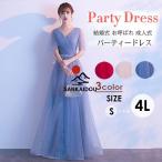 ★送料無料★ドレス大人ピアノ発表会...