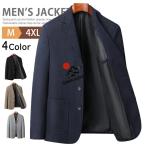 テーラードジャケット メンズ ブレザー ジャケット ウールジャケット 結婚式 紳士服 3つボタン スーツジャケット メルトンジャケット ストライプ柄 ラシャジャケ