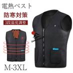 電熱ベスト ヒーターベスト 電熱 ベスト バイクウェア 電熱ジャケット ヒートベスト 防寒ベスト チョッキ ヒーター5枚内蔵 USB 加熱 バッテリー給電 3段温度調整