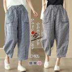 チェックパンツレディースサルエルパ...