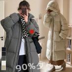 ショッピングベンチコート 90%ダウン ダウンコート レディース ロング ベンチコート 大きめ ゆったり 厚い 極暖 暖かい 真冬 フード付き ダウンジャケット 黒 グレー ベージュ オフホワイ