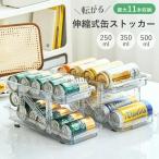 [ бесплатная доставка ] жестяная банка держатель рефрижератор жестяная банка место хранения подставка эластичный жестяная банка пиво stock 250ML/350ML/500ML соответствует 2 -слойный отделка жестяная банка держатель прозрачный прозрачный пластиковая бутылка газированные напитки место хранения la