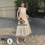 リゾートワンピース大人可愛い夏ワン...