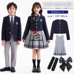 卒業式キッズスーツフォーマル男の子...