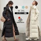 ベンチコート レディース 冬 可愛い フード付き 中綿コート 膝下 アウター ロングコート ジャンパー ファッション 人気 ハイネック ボリューム 厚手 軽量 バイク