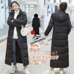 ショッピングベンチコート ダウンコート 超ロング レディ ダウン90% フード付き ベンチコート ダウンジャケット Aライン 大きいサイズ ロングベンチレディース 着痩せ 暖かい 厚手 防寒 撥