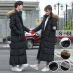 ダウンコート レディース コート ロング ベンチコート ファー付き フード付き 大きいサイズ 黒 ロングコート ダウンジャケット 母の日 プレゼント カッコイイ ア