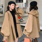 ケープコート パフスリーブ マント ショート丈 レディース 大きめ ゆったり 防寒 ゆったり 体型カバー 秋冬 おしゃれ 無地 ポンチョ アウター チェスター アウタ