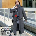 防寒性抜群！ ダウンコート ベンチコート フード付き 90％ダウン レディース ダウン ロング コート 小さいサイズ 大きいサイズ アウター ジャケット 冬 ロングダ