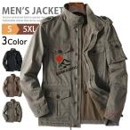 ミリタリージャケットメンズM-65...