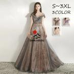 ショッピングピアノ発表会 ★送料無料★ドレス レディース ロング丈 ピアノ 発表会 パーティードレス 結婚式 ワンピース イブニングドレス フォーマル 大人 ドレス エレガント お呼ばれ 二