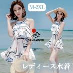 ワンピース水着ホルターネック服みた...