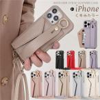 スマホショルダー iPhone 16e 15 Pro Max Plus iphone14 ケース iphone12 iphoneケース スマホケース ショルダー タイプ ストラップ アイフォン アイホン iphone