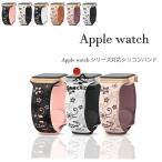ショッピングapple watch バンド Apple watch バンド 通気 調節可能 耐久性 洗える フィット Apple watch バンド 柔らかい アップルウォッチ バンド 花柄 Apple watch バンド スポーツバンド シ