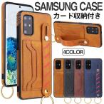 galaxy s21 ケース ベルト付き galaxy s21ultra s21plus Galaxy Note20 Ultra ケース カード入れ Note20 シンプル Galaxy S20Ultra 耐衝撃 傷防止 落下防止 背面