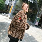 レディースアウター ジャケット フェイクファー レオパードコート 秋冬のお洒落 レオパード 豹柄  レディース ヒョウ柄ジャケットコーディネート