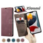 ショッピングmi 11 lite 5g xiaomi mi 11 lite 5g ケース 手帳型 Xiaomi 11T Pro Redmi Note 10 JE XIG02 Mi 11 lite 5G Redmi Note 10 Pro Note 9T Mi Note 10 Lite ケース シャオミ 9S カ