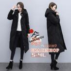 ダウンコート レディース 90％ダウン ハイネックコート ロング ベンチコート フード アウター ジャケット 大きいサイズ ダウンジャケット シンプル 冬服 柔らか