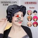  шапочка для купания женский плавание колпак для взрослых свободно фитнес плавание одноцветный розовый чёрный цветочный принт оборка модный UV cut эластичность хороший скорость .