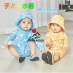  Kids baby ребенок купальный костюм длинный рукав детский комбинезон комбинезон модель спина молния УФ фильтр .... рисунок Корея способ пляж фитнес купальный костюм Rush Guard желтый желтый цвет 