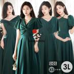 * бесплатная доставка *blaizmeido платье длинный взрослый фортепьяно презентация исполнение . свадьба . родители рукав имеется короткий рукав пуховка рукав оборка V шея плечо .. One-piece 2 следующий . большой 