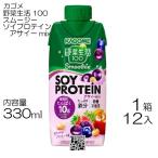 [1 2 шт ] корзина me овощи жизнь 100 смузи соевый протеин асаи mix 330ml×1 2 шт / 1 коробка Smoothie SOYPROTEIN массовая закупка 