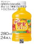 [24шт.@] Suntory GD.... плоды . витамин 280ml×24шт.@/ 1 коробка витамин orange GREEN DAKARA.. ограничение домашнее животное PET