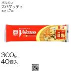 [40 шт ]bo LUKA no макароны Family 1.7mm 300g × 40 шт / 1 коробка spagetispagechi макароны . лапша 