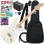 初心者も安心　調整済みで弾きやすい Squier Affinity Strat ミニアンプセット OLW