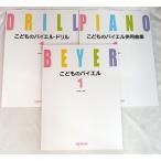 DEPRO MP /.. было использовано bai L 1 set