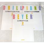 DEPRO MP /.. было использовано bai L 2 set
