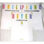 DEPRO MP /.. было использовано bai L 4 set