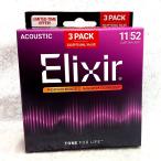 お得な Elixir NANOWEB Custom Light(.011-.052)PHOSPHER BRONZE×3set 数量限定特価