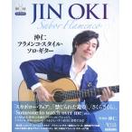 ../ фламенко * стиль * Solo * гитара 