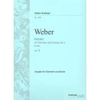  кларнет концерт no. 2 номер менять ho длина style Op.74 / way балка 
